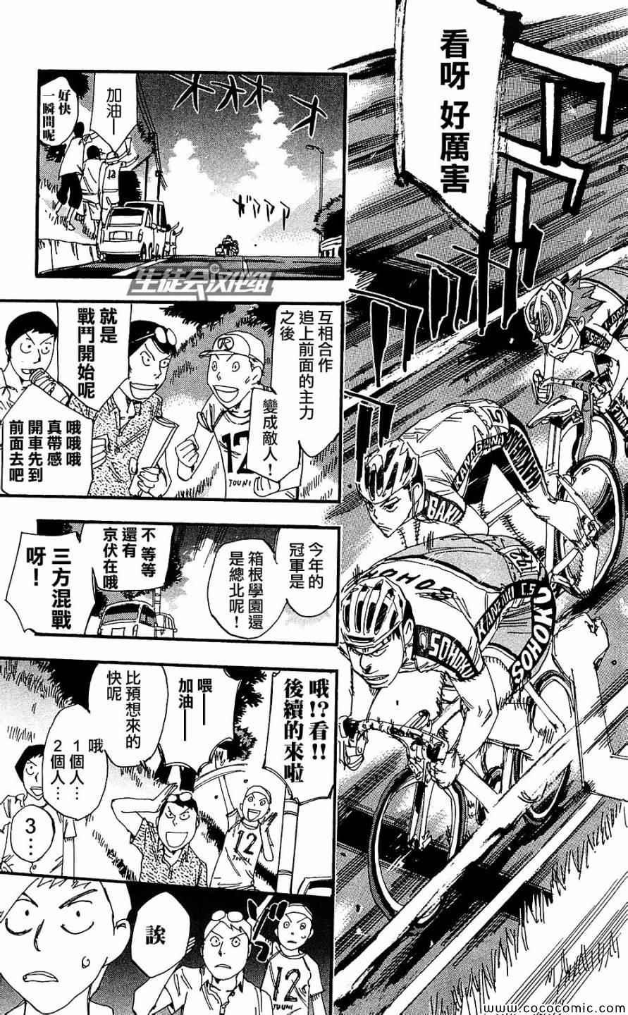 第165话