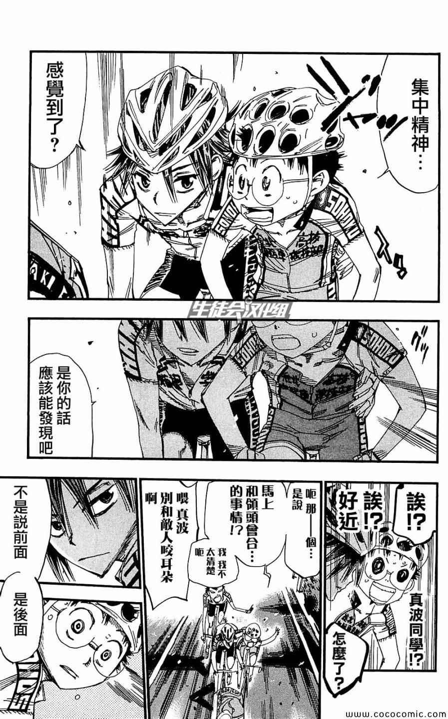 第165话