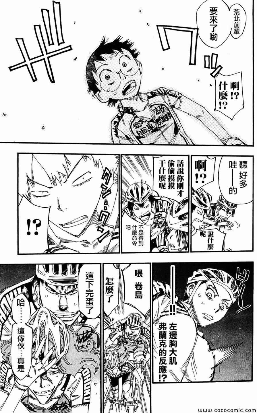 第165话