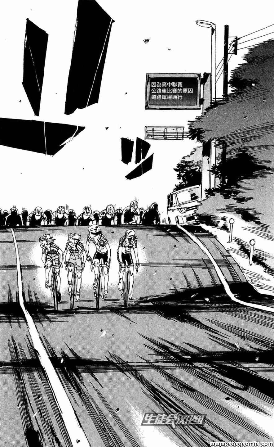 第165话