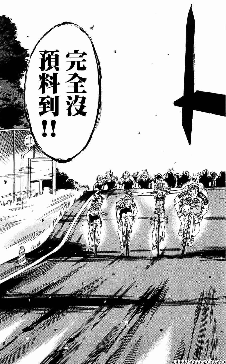 第165话