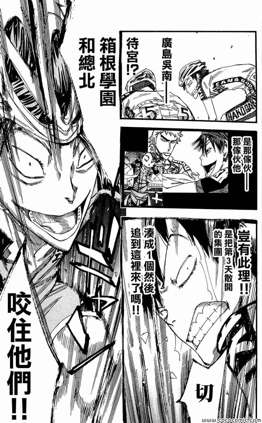 第165话