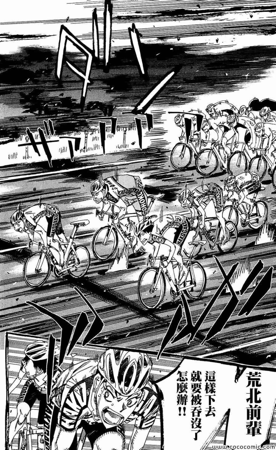 第165话