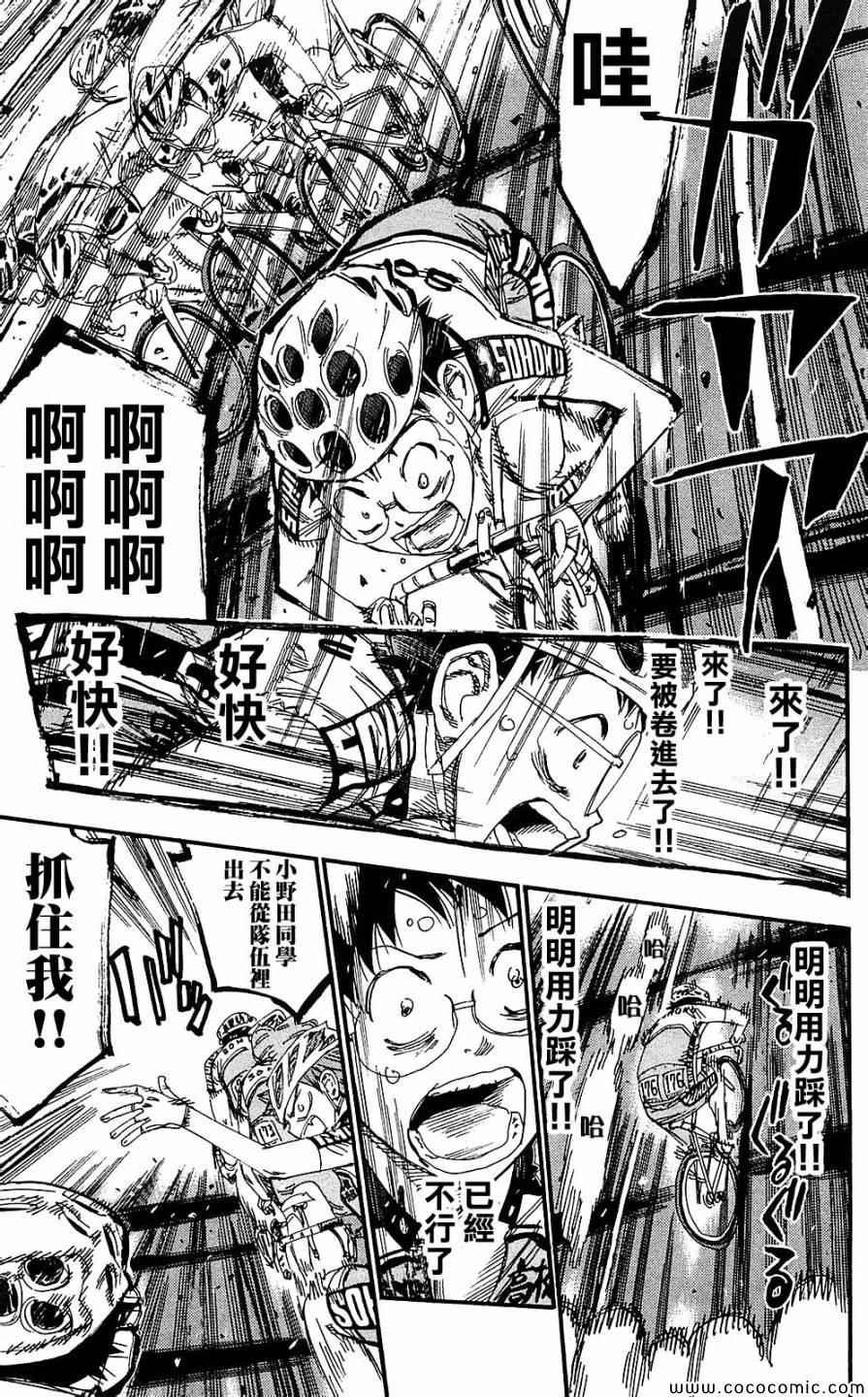 第165话