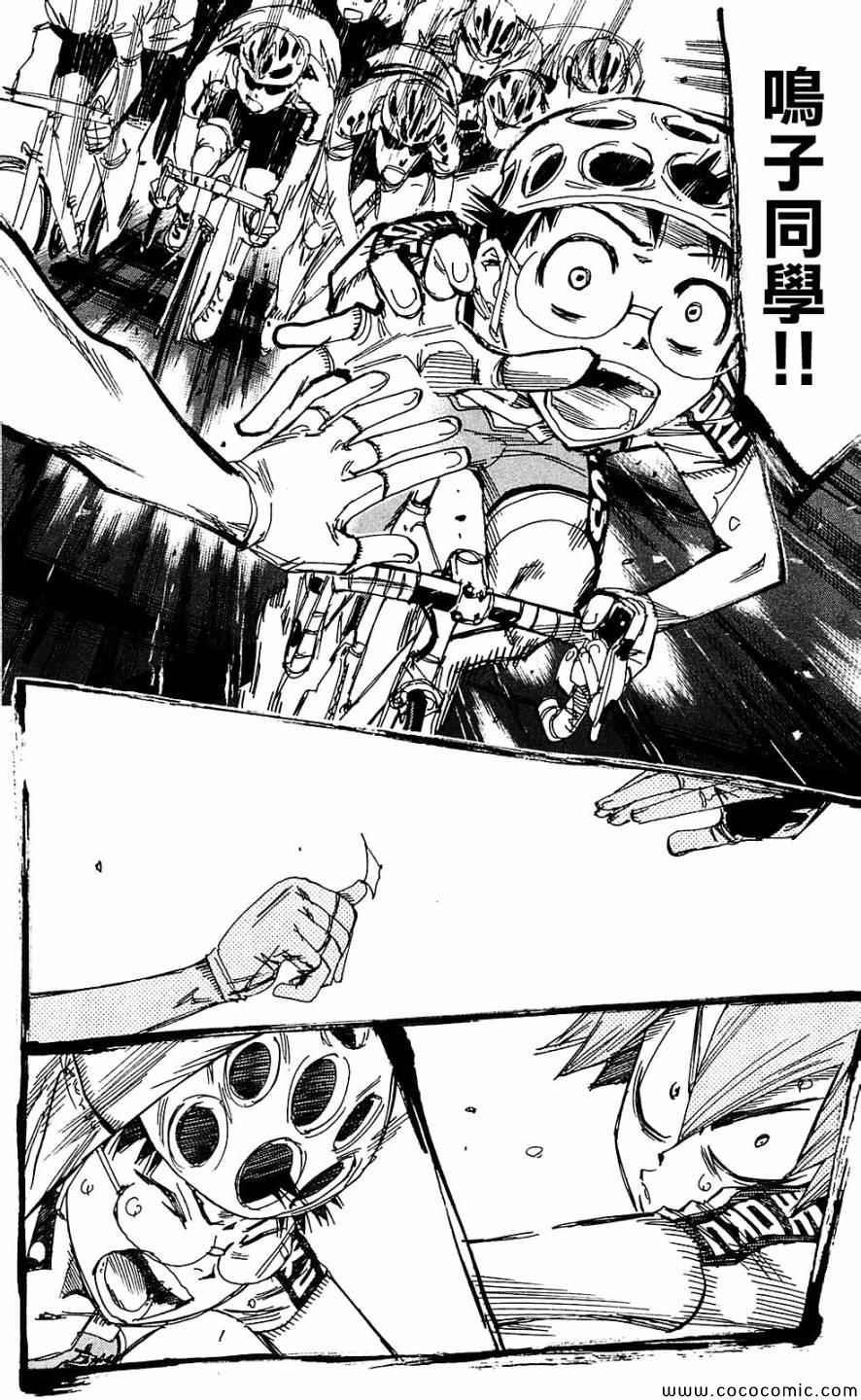 第165话