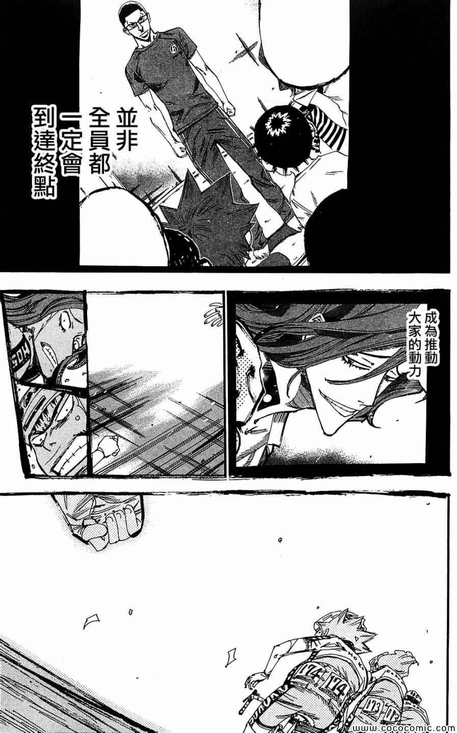 第165话