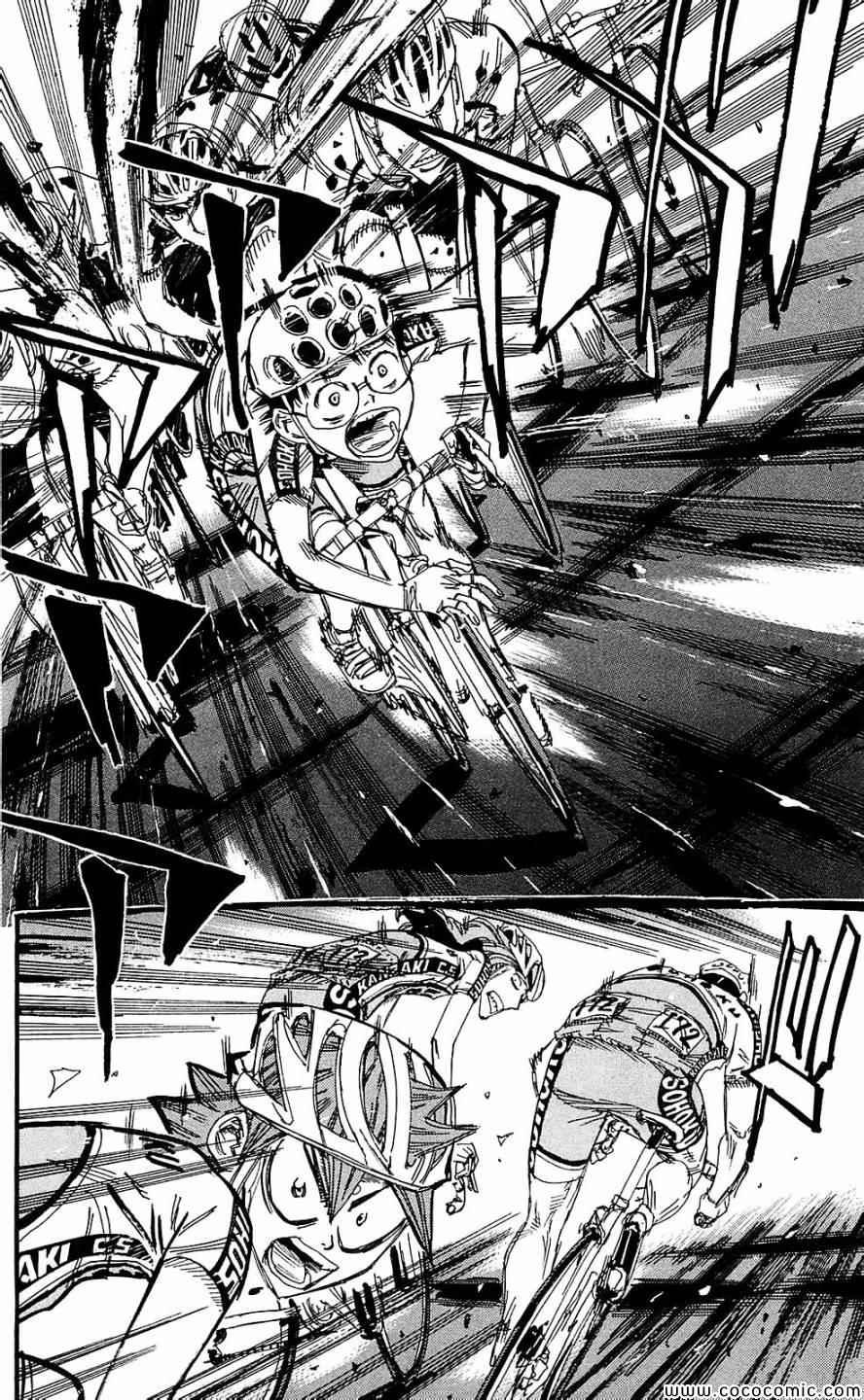 第165话