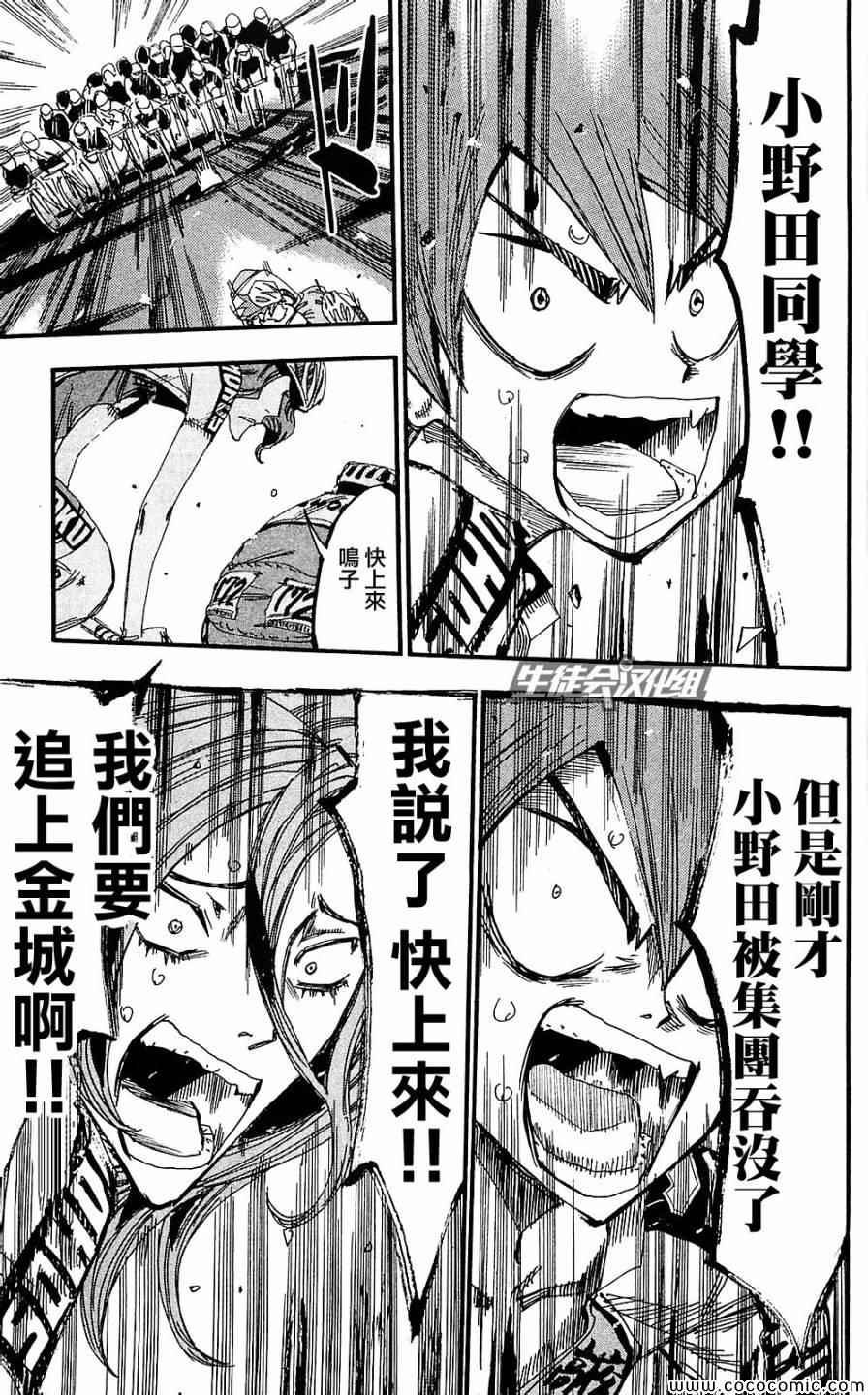 第165话