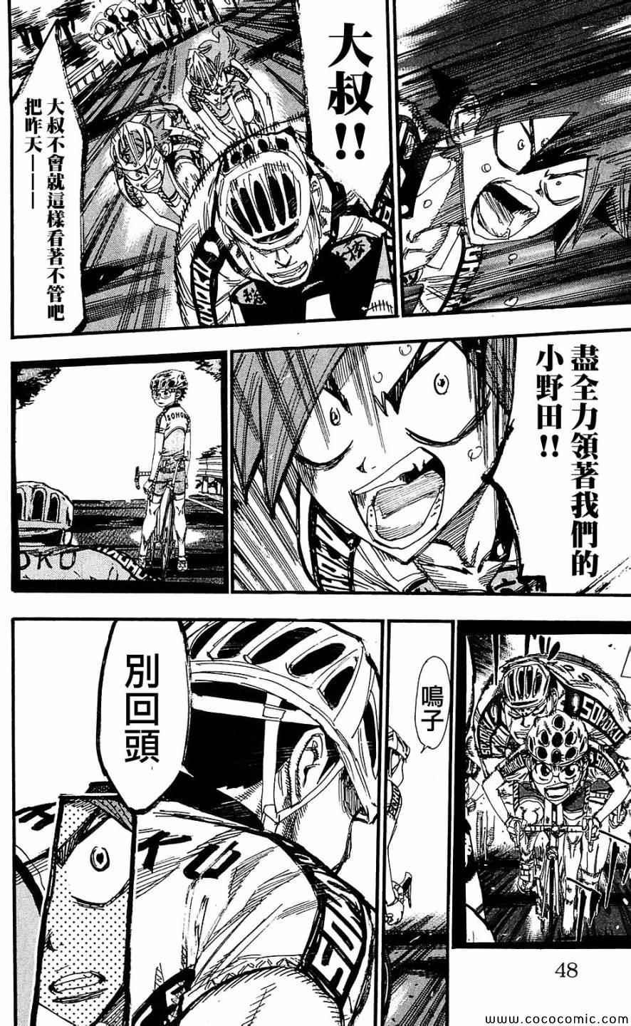 第165话