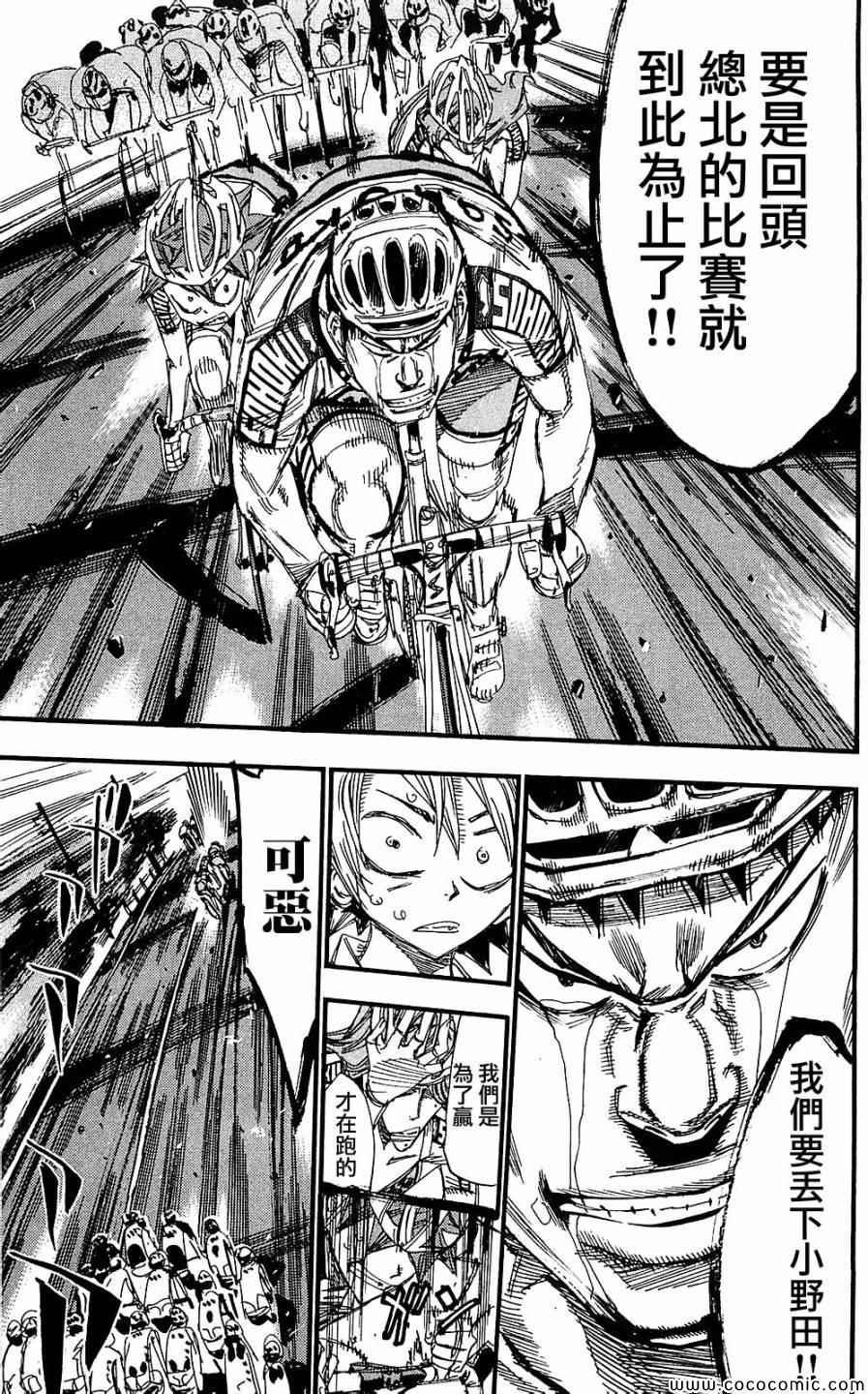 第165话