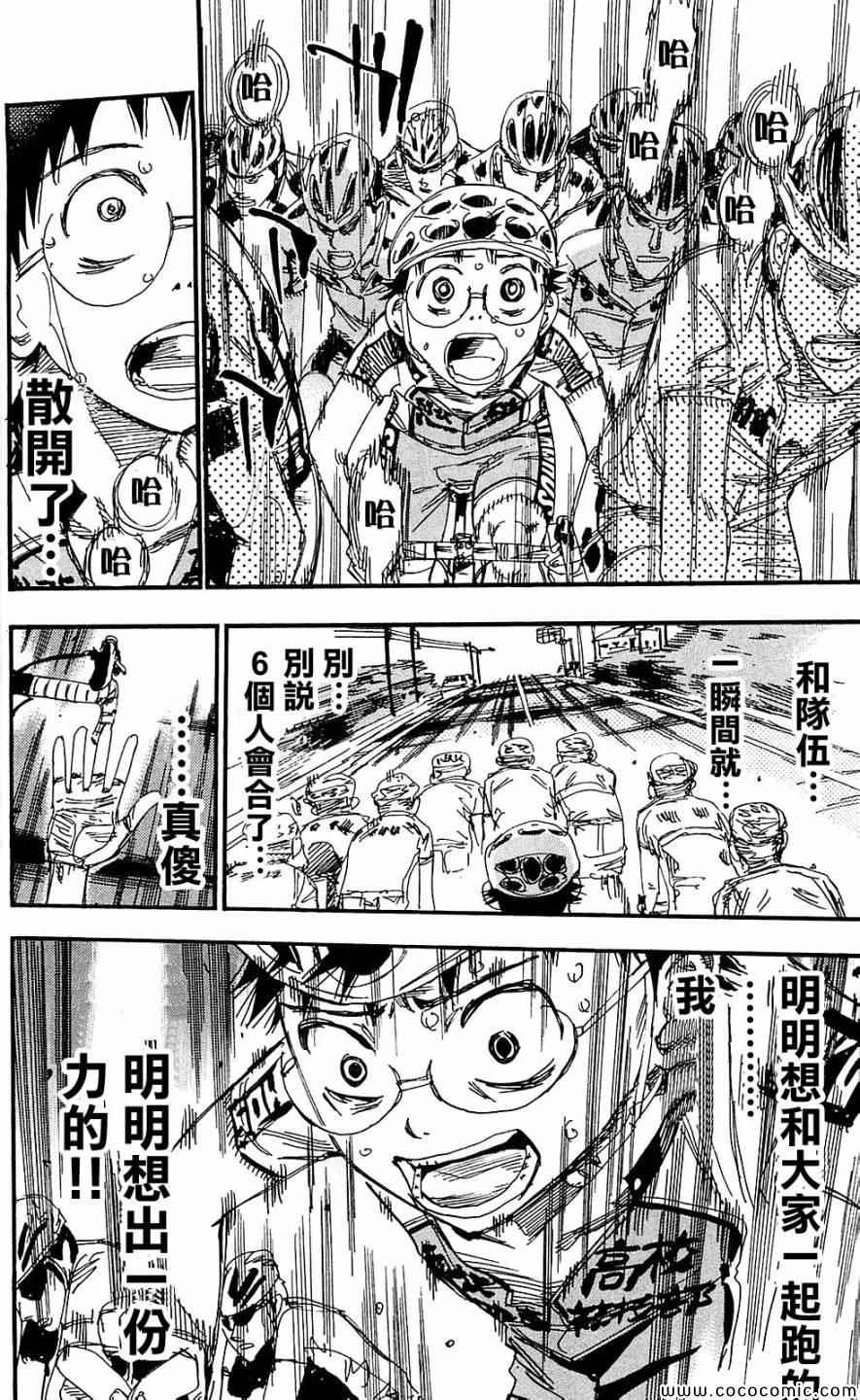 第165话