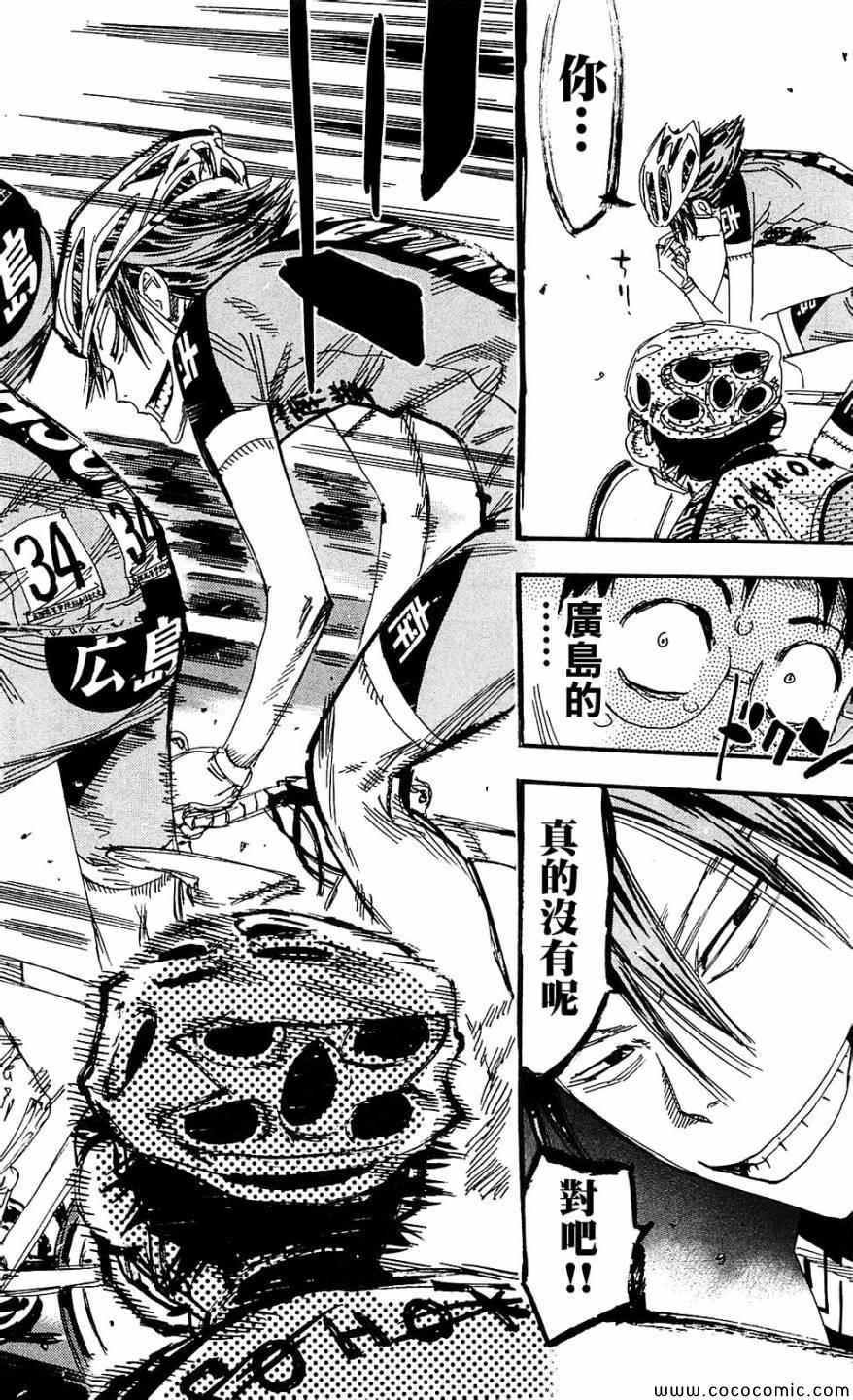 第165话