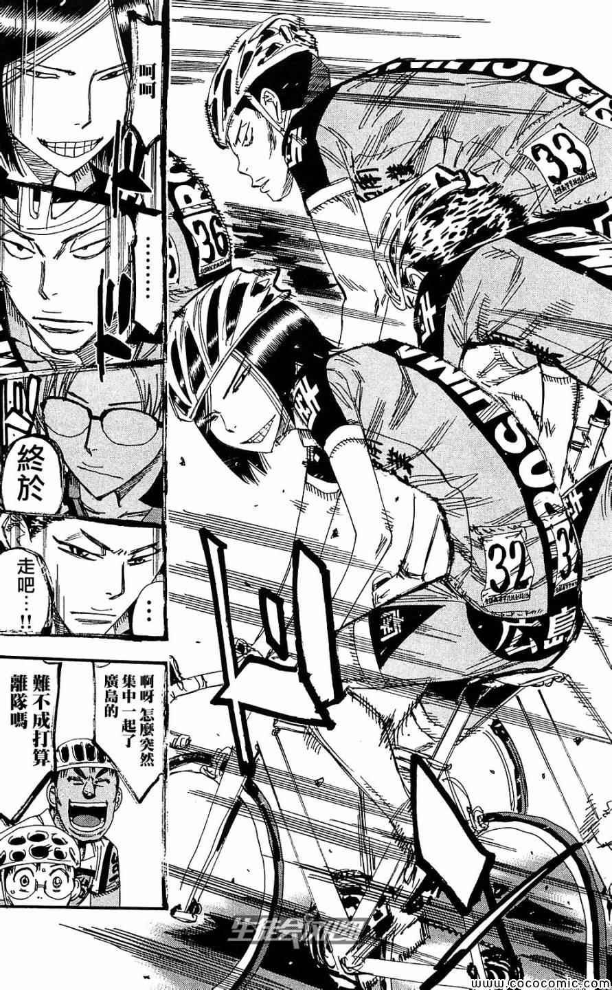 第165话