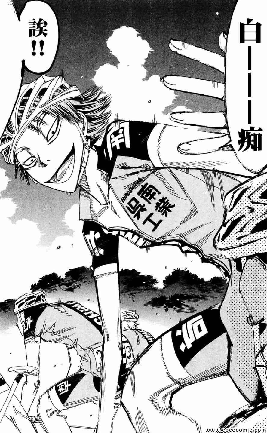 第165话