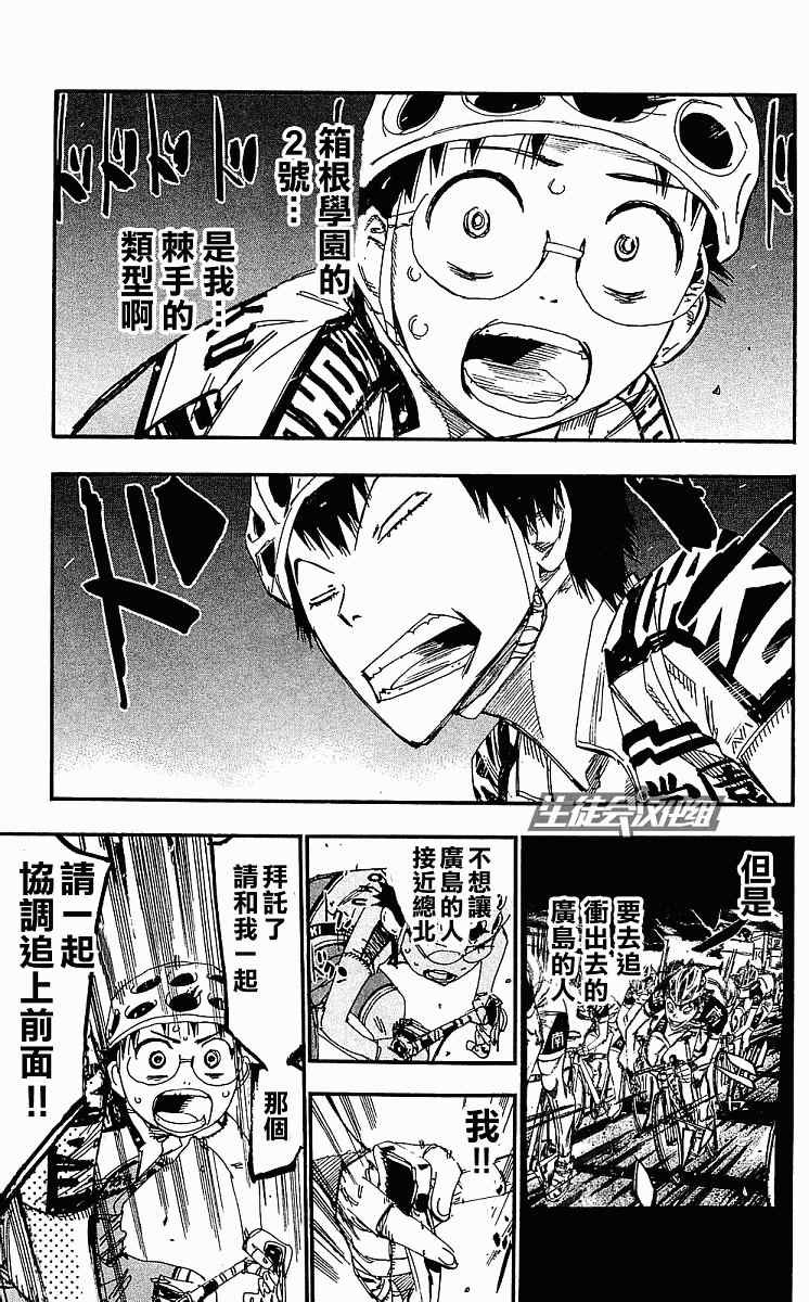 第167话