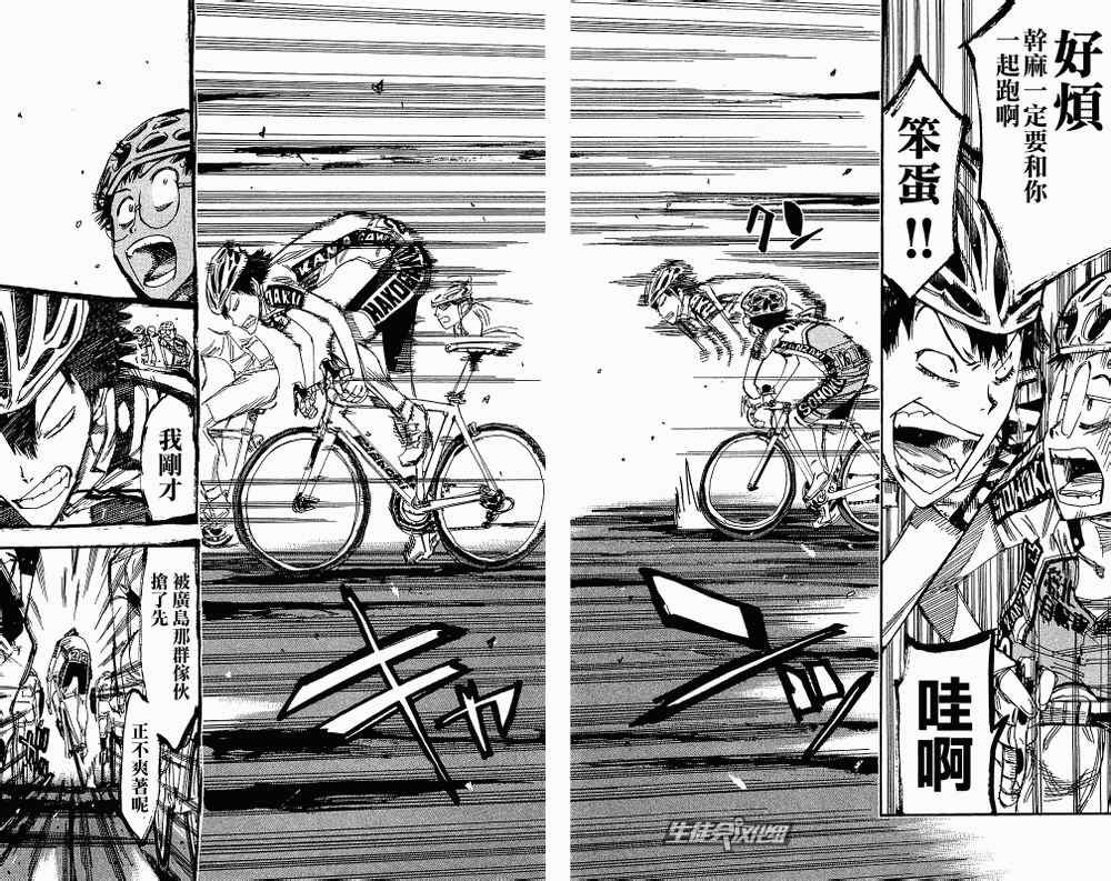 第167话