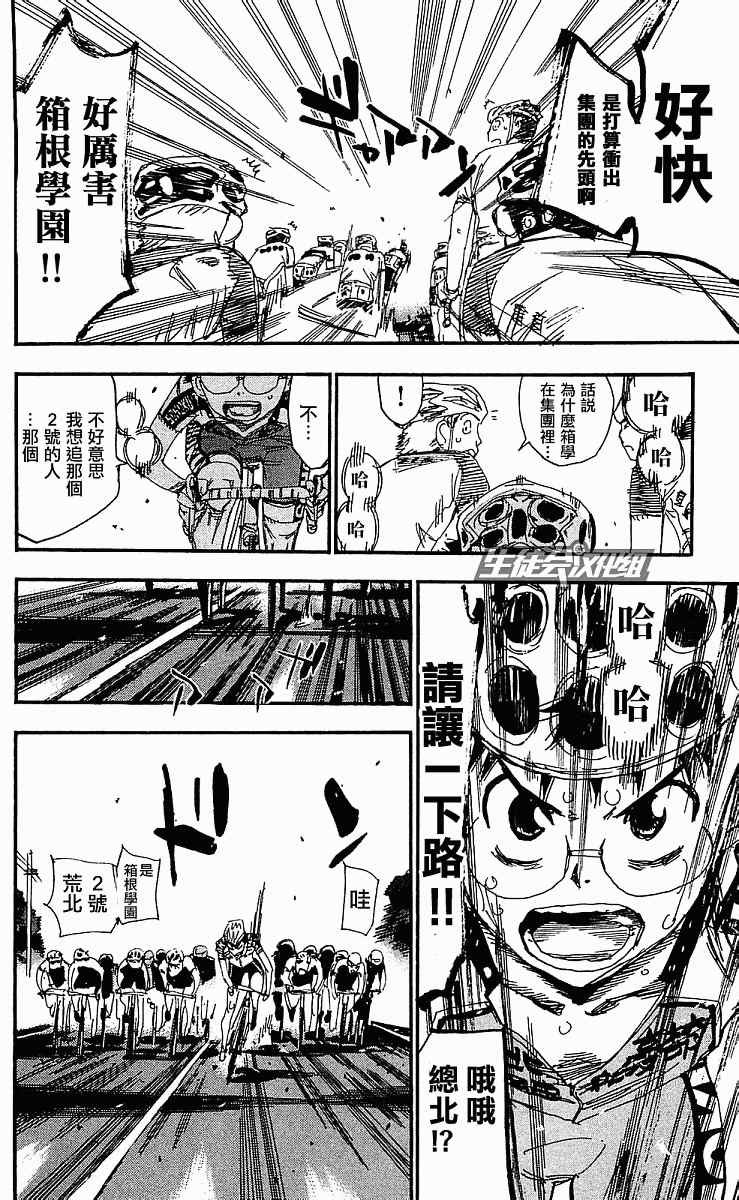 第167话