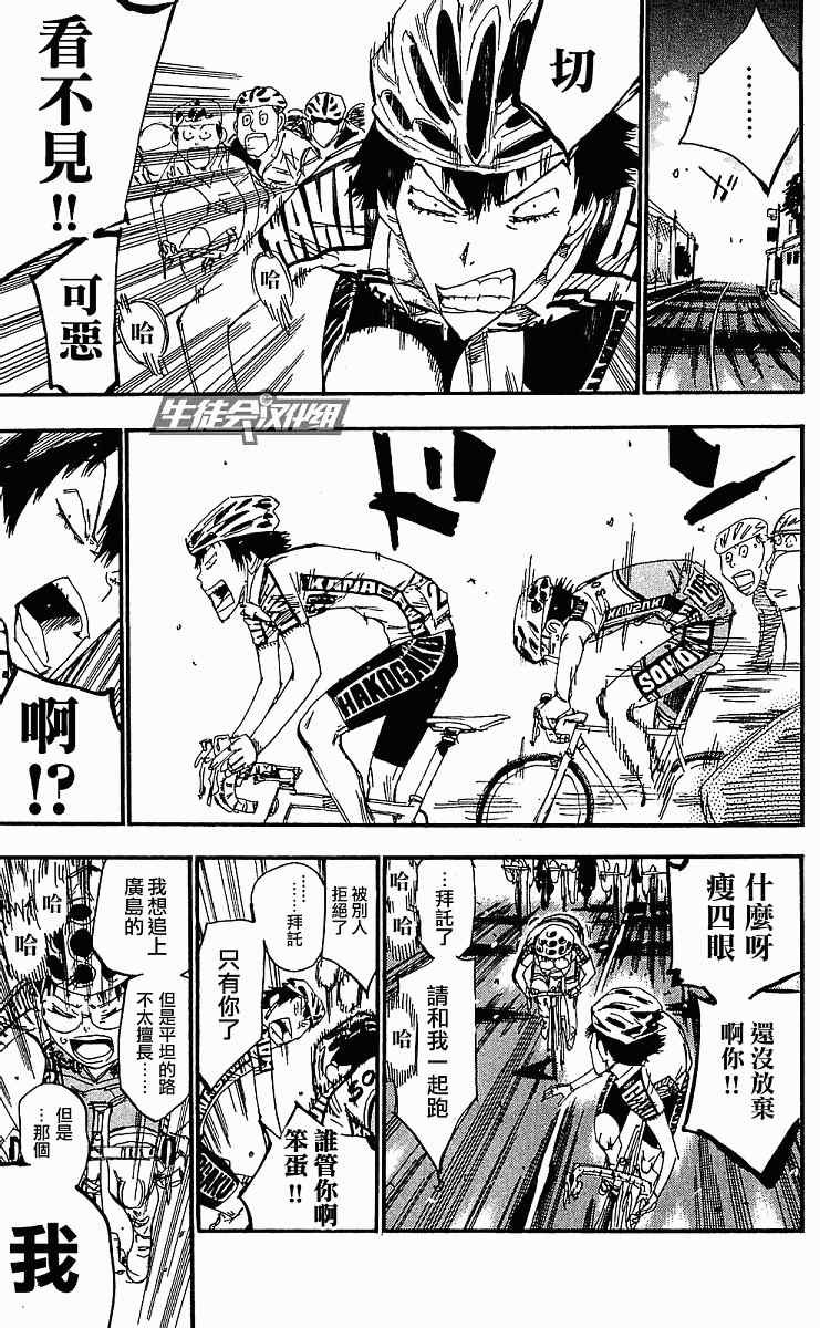 第167话