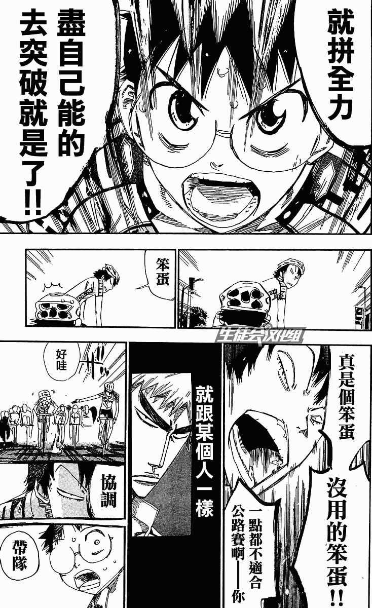 第167话