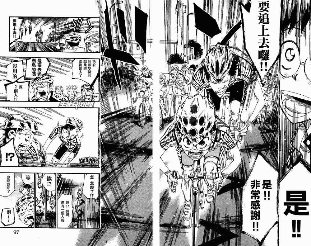 第167话
