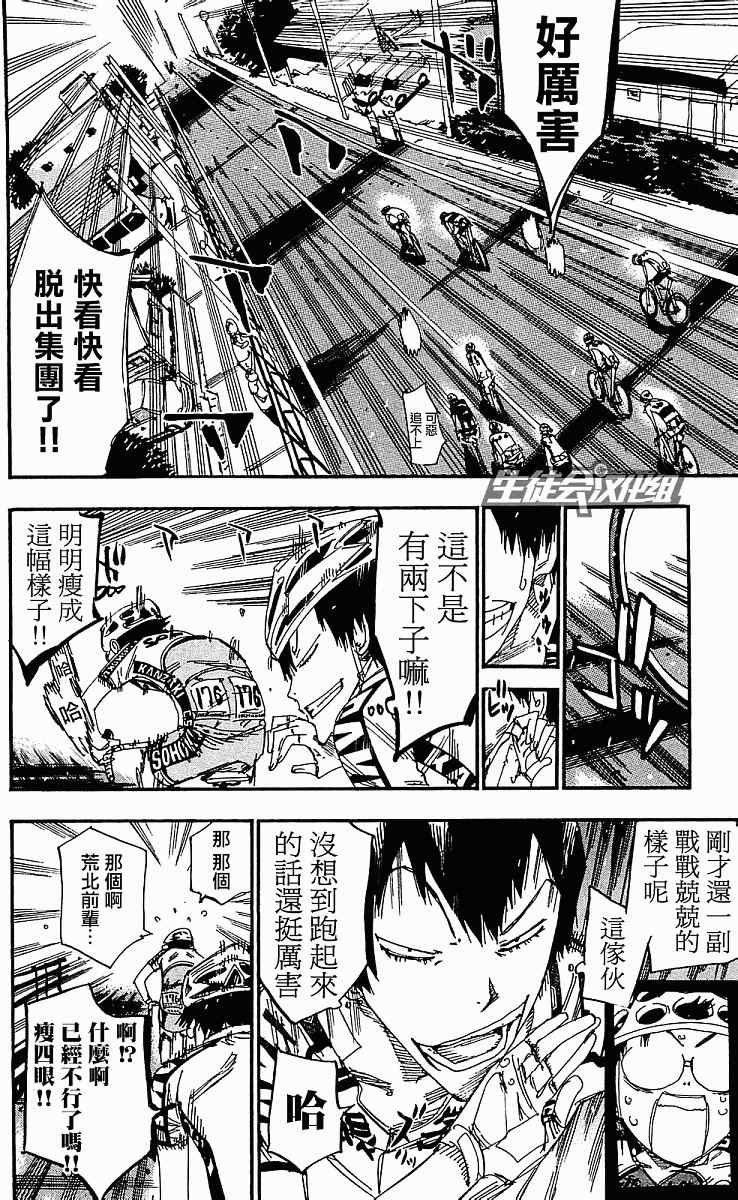 第168话