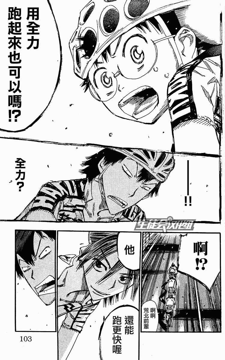 第168话