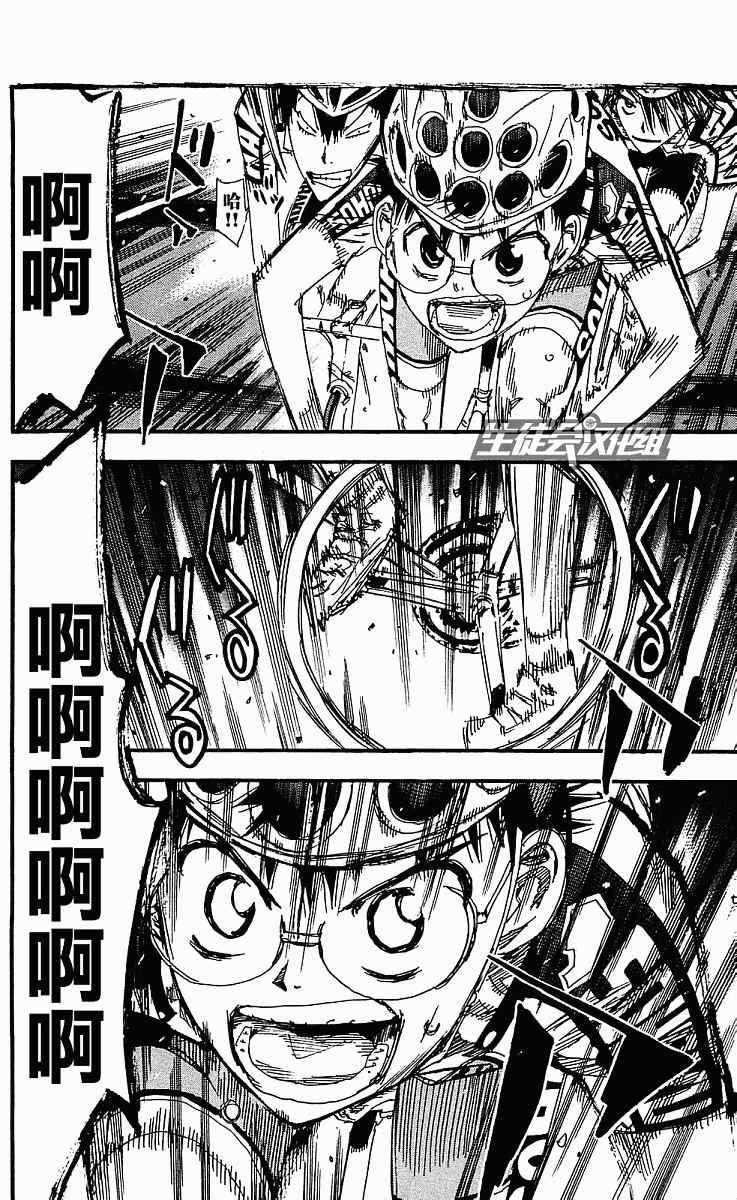 第168话