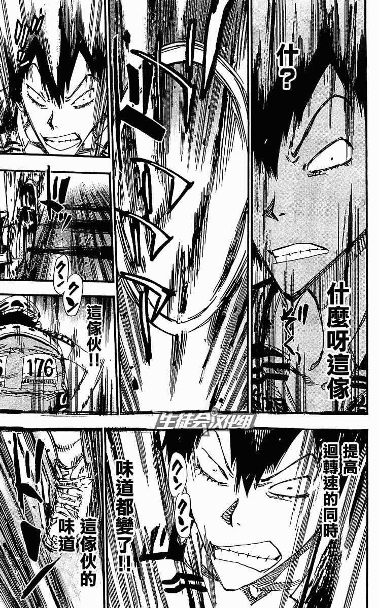 第168话