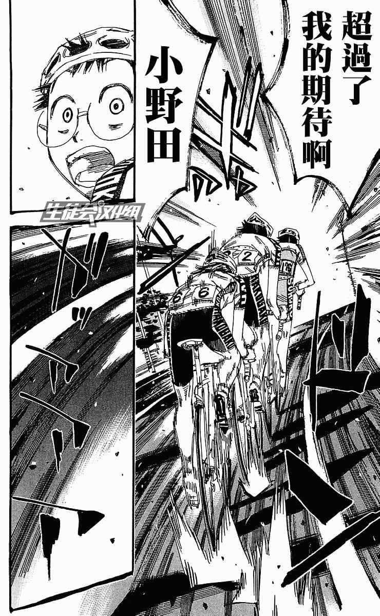 第168话