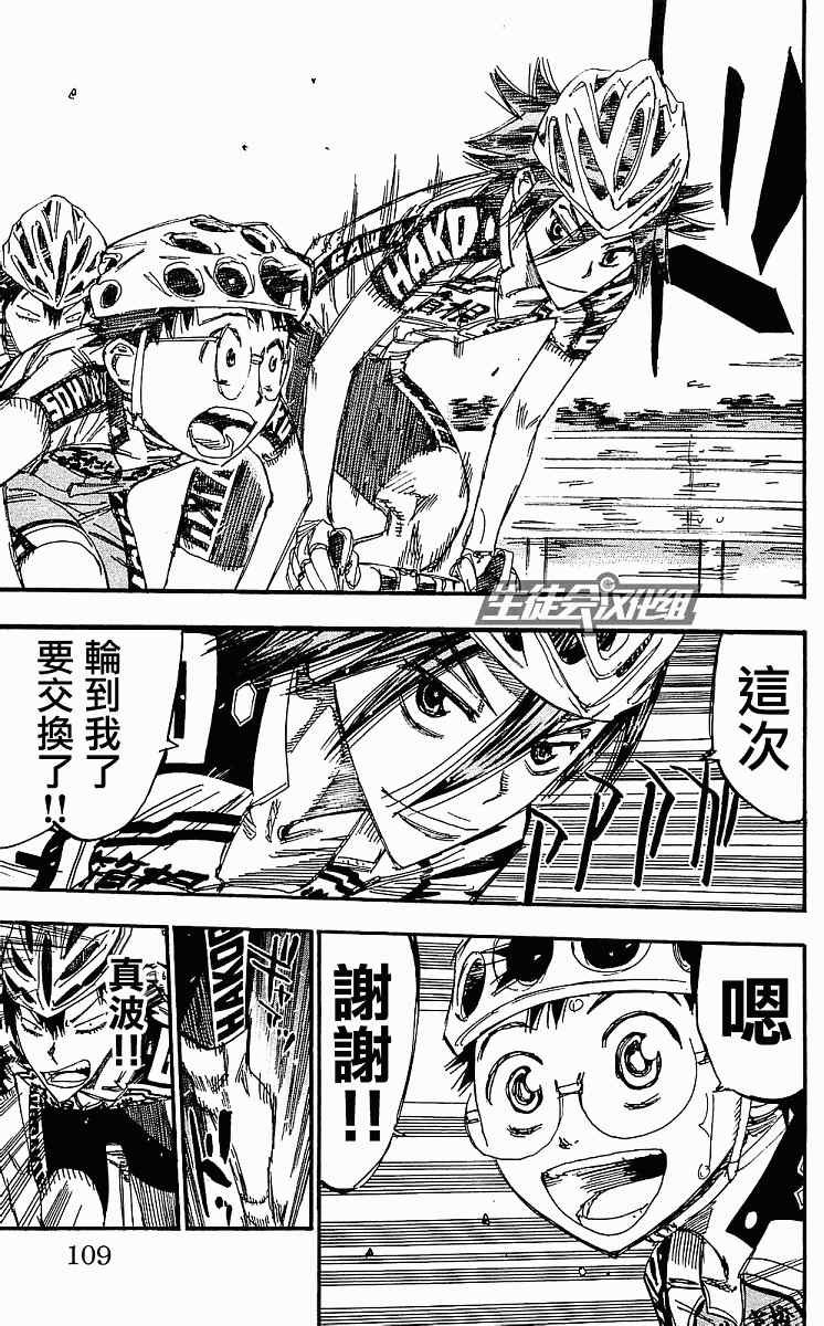 第168话