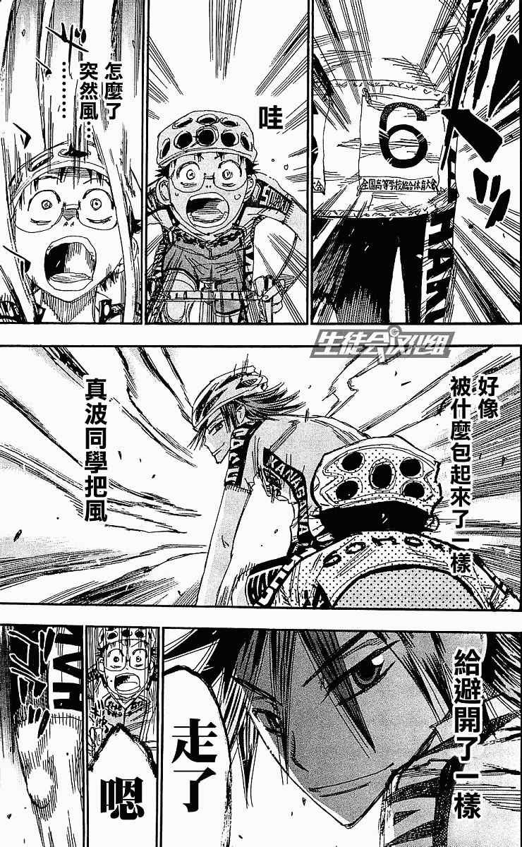 第168话