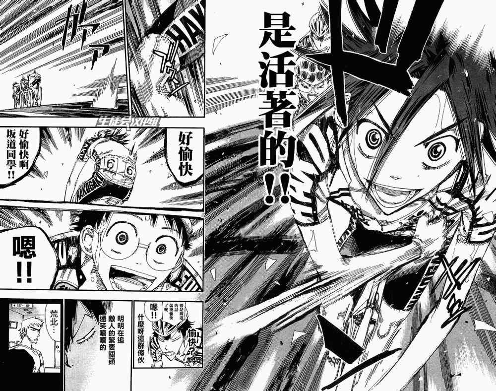 第168话