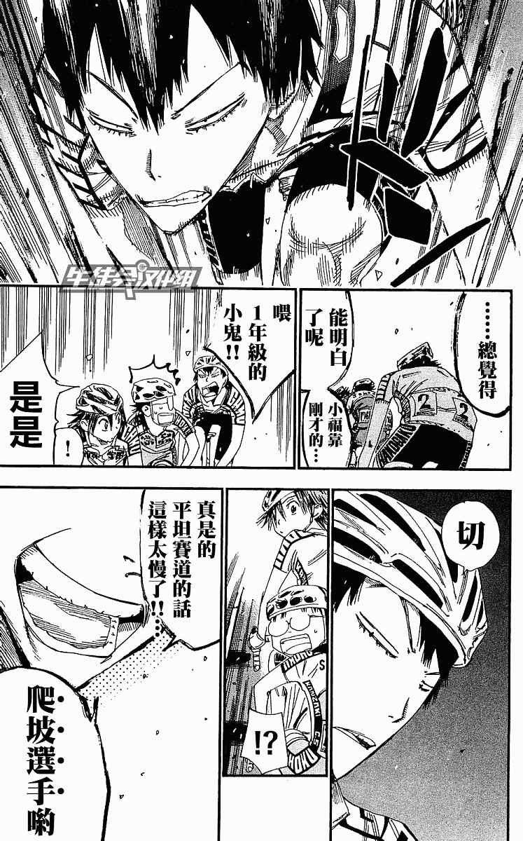 第168话