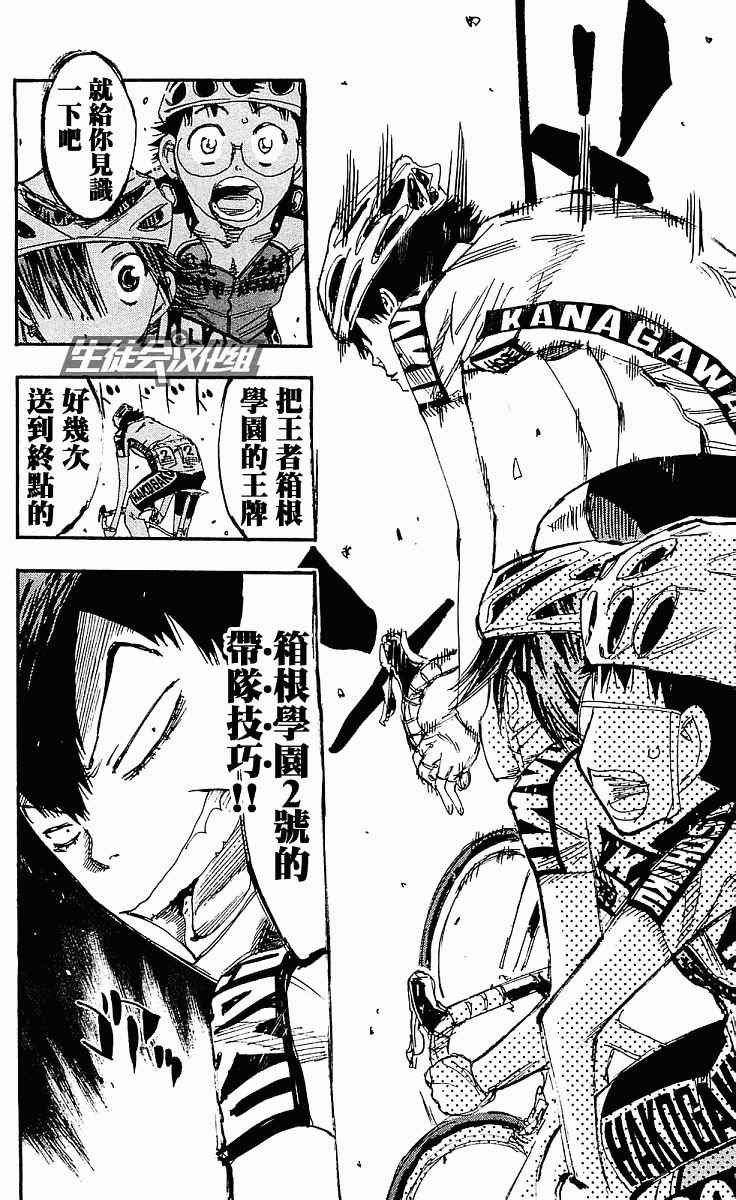 第168话