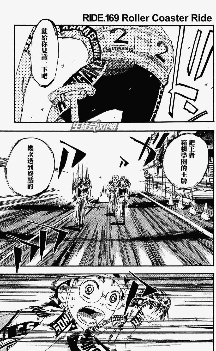 第169话