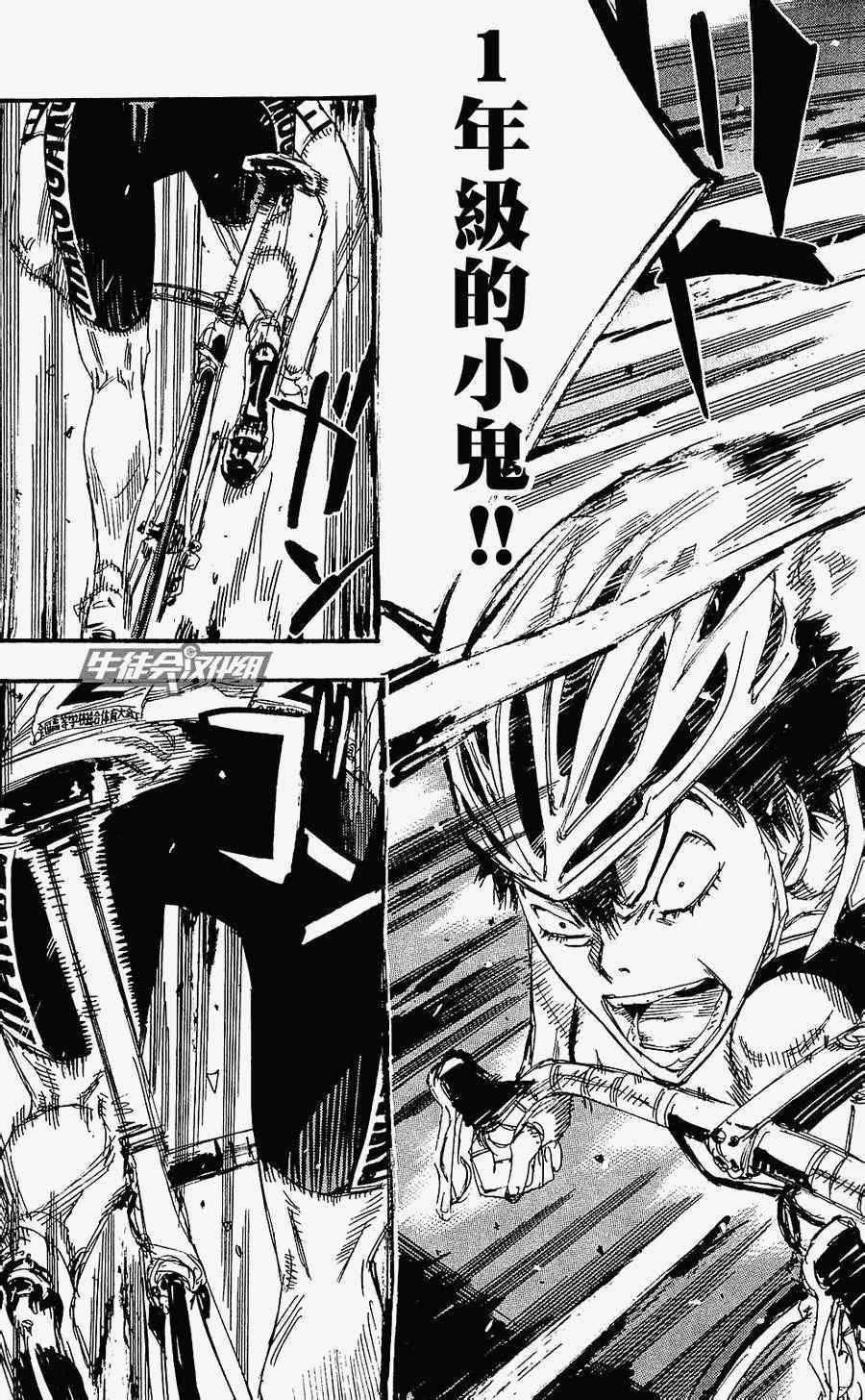 第169话