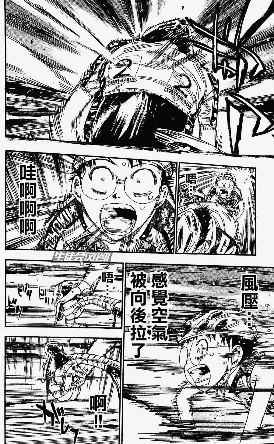 第169话