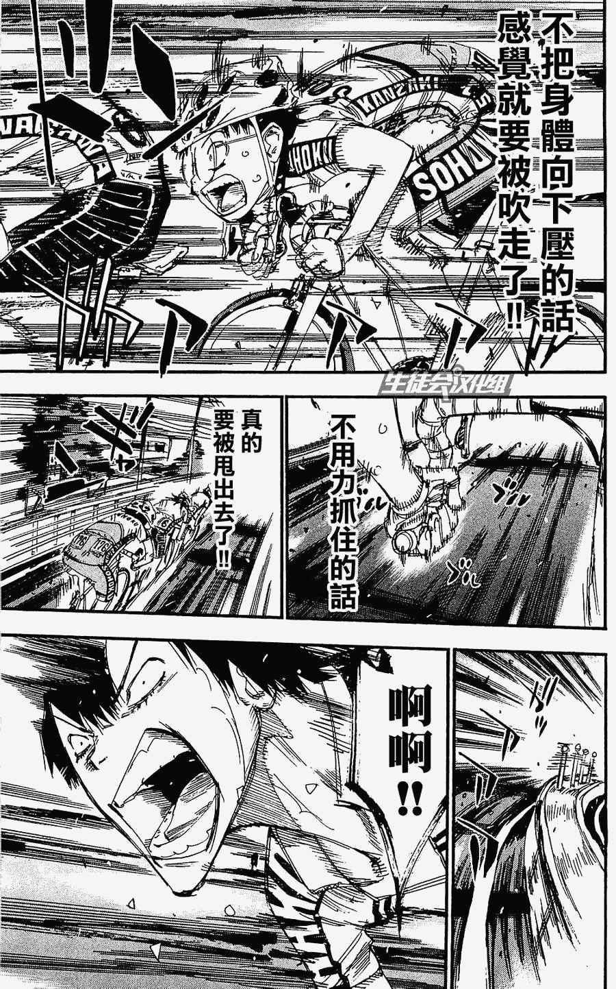第169话