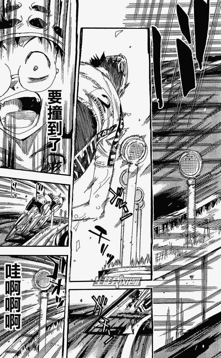 第169话