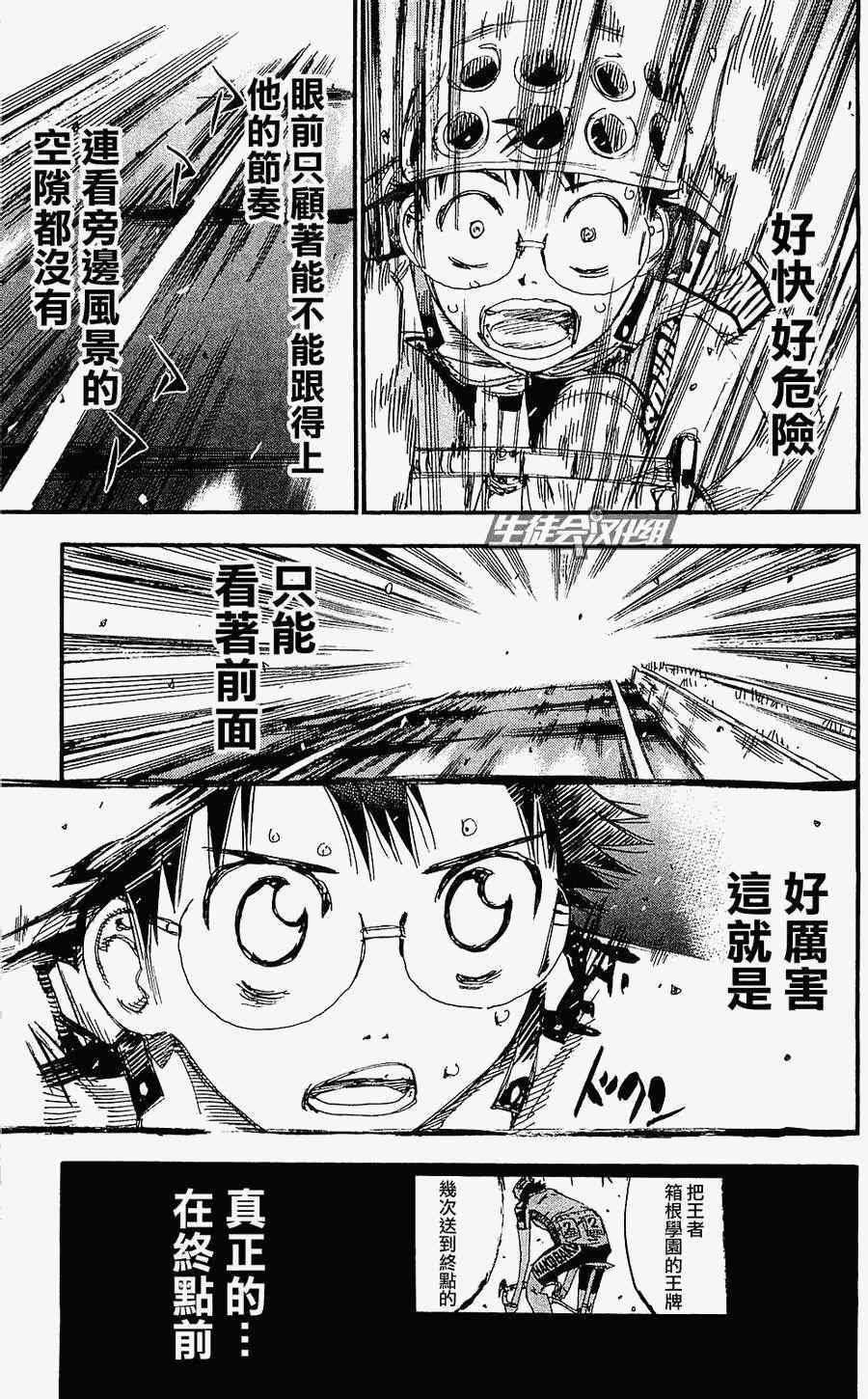第169话