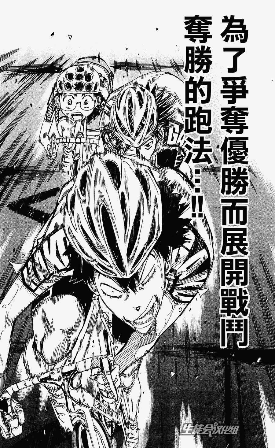 第169话
