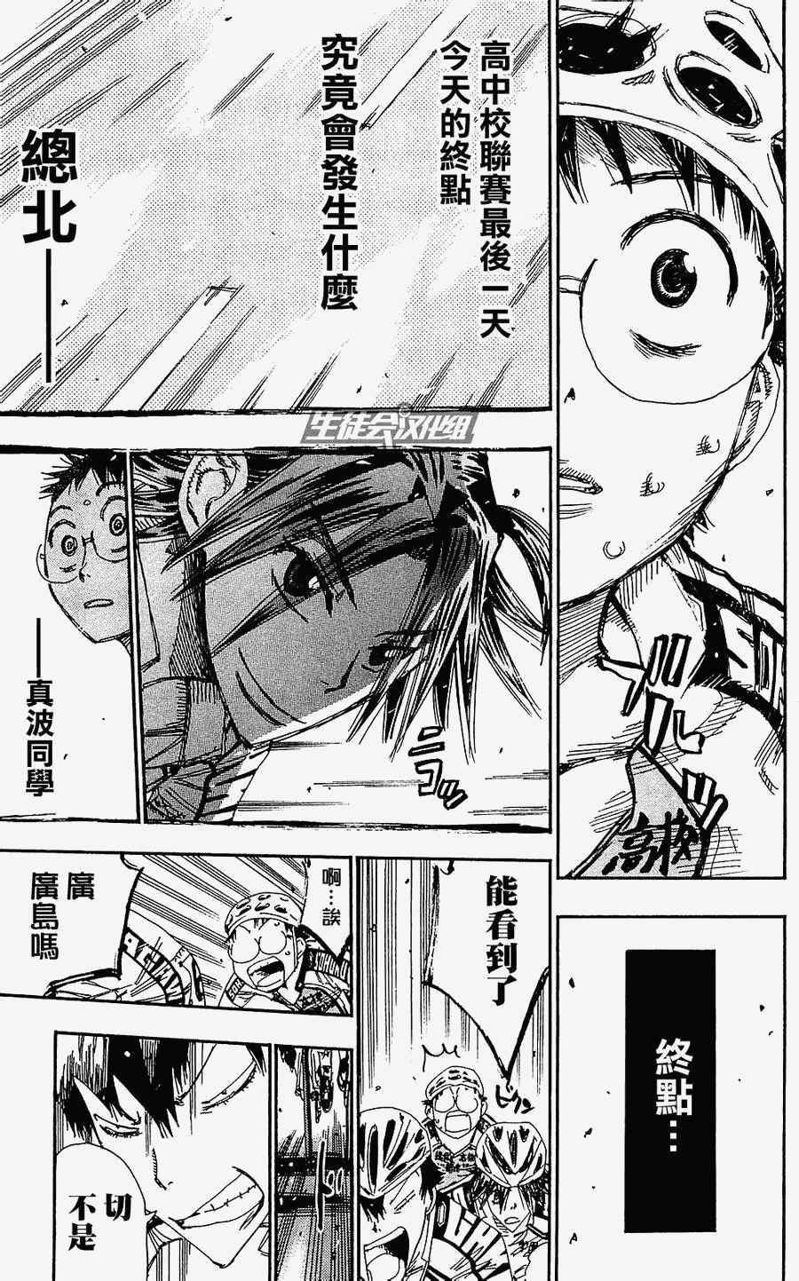 第169话