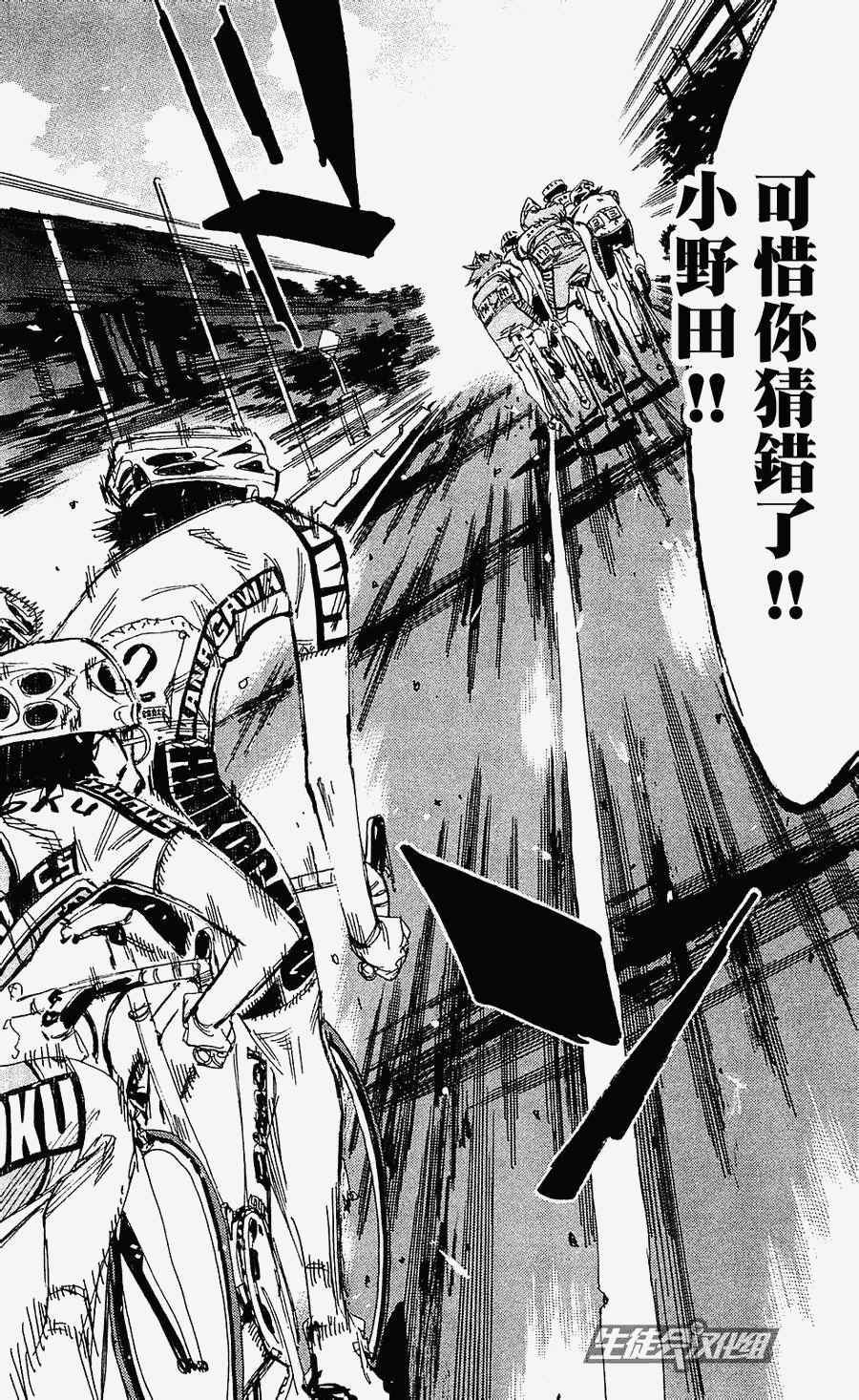 第169话
