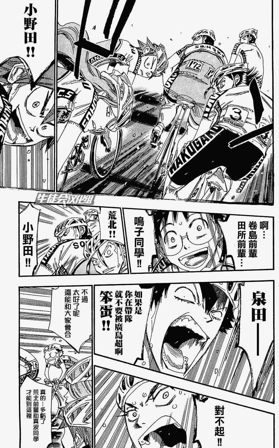 第169话