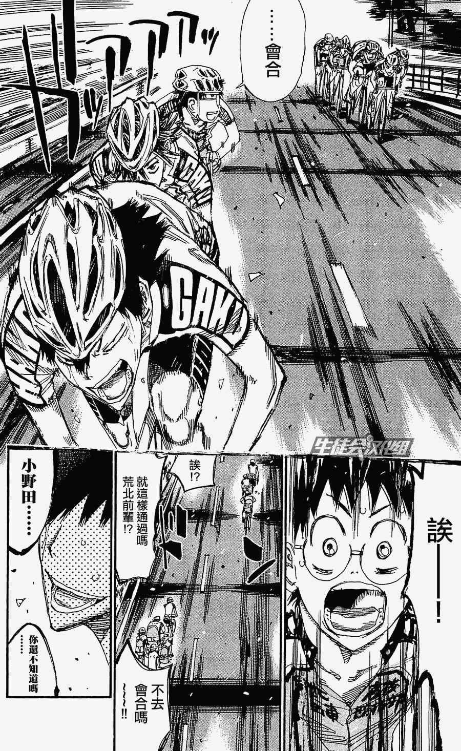 第169话