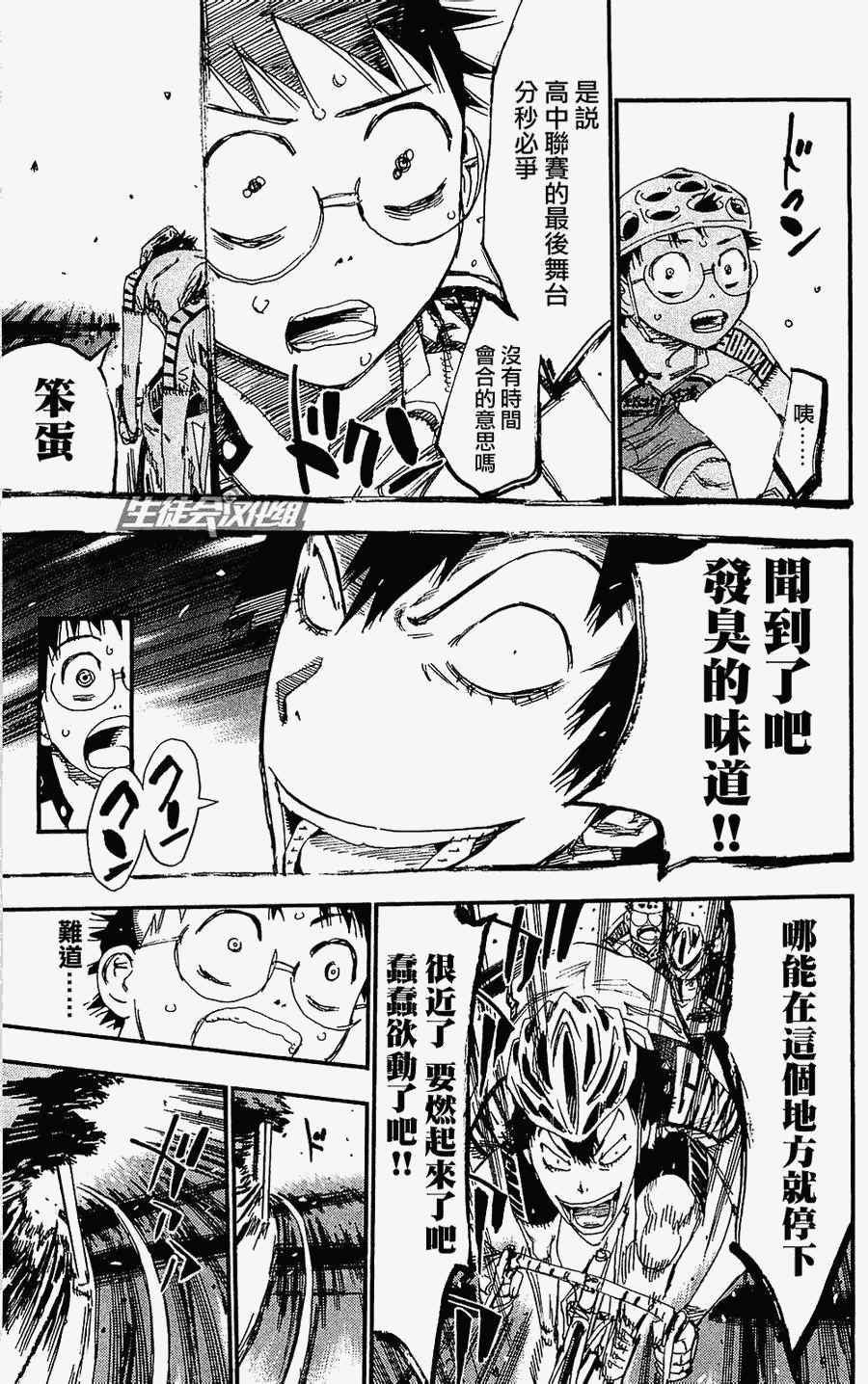 第169话