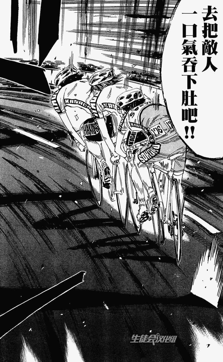 第169话