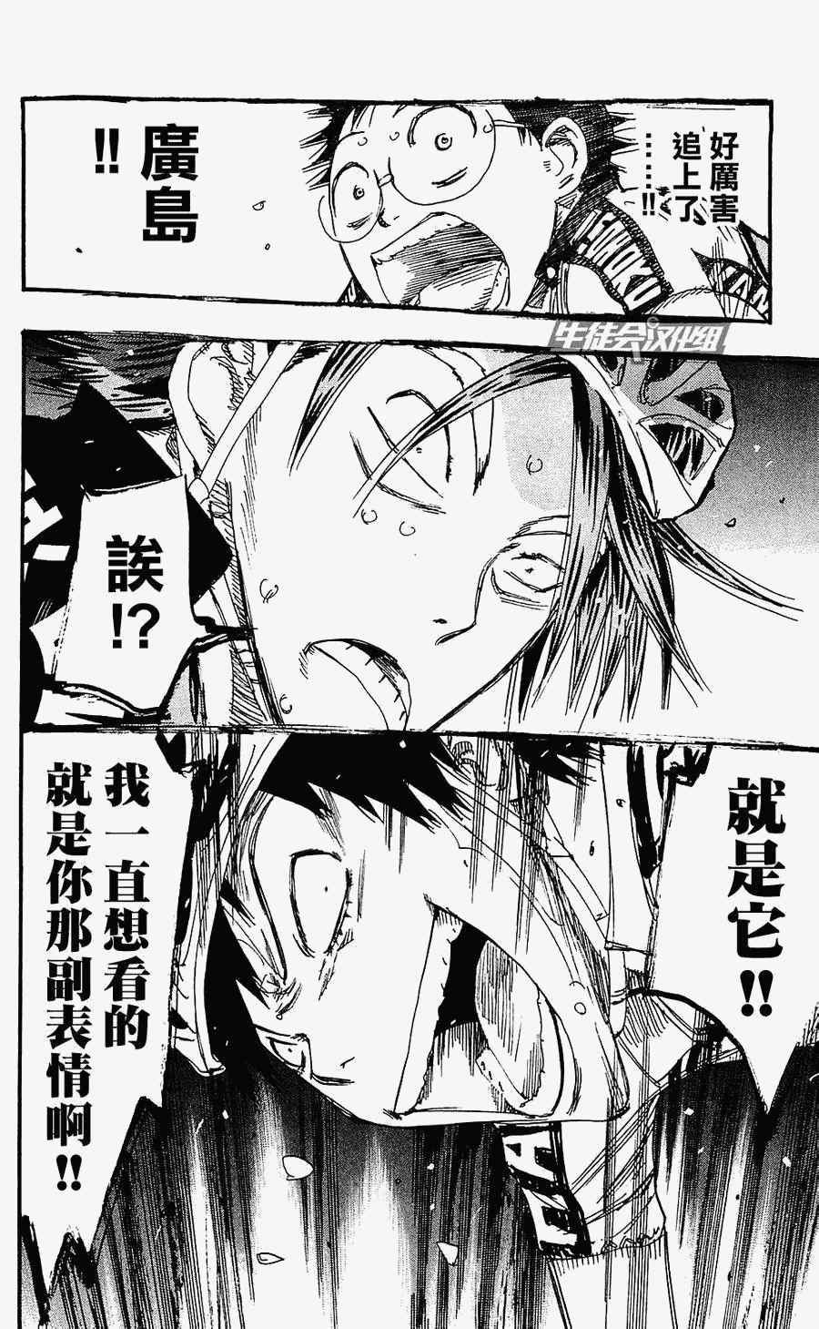 第169话