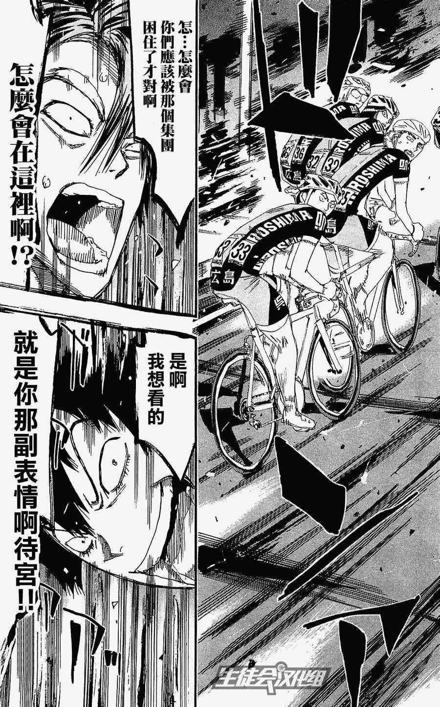 第170话