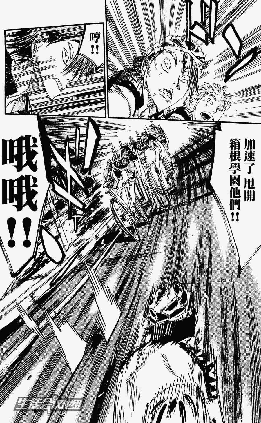 第170话